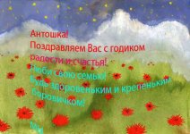 x_d132fcff копия.jpg