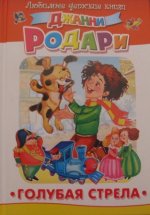 обложка книги.jpg
