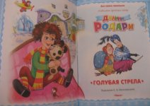 стр1.jpg
