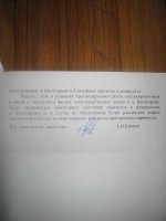 IMG_1942_новый размер.JPG