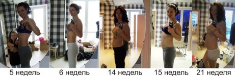 Беременность.jpg