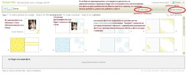 shutterfly 4-2.jpg