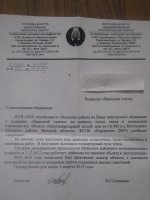 IMG_1966_новый размер.JPG