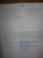 IMG_1969_новый размер.JPG