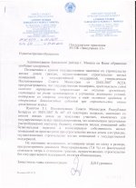 Изображение 006.jpg