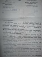 IMG_1975_новый размер.JPG