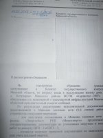 IMG_1977_новый размер.JPG