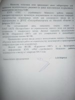 IMG_1978_новый размер.JPG