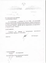 Изображение 008.jpg