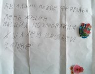 открытка500.jpg