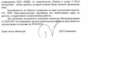 Безымянный стр2.JPG