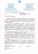 Scan80002_новый размер.JPG