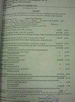 2012-10-10 17.09.55-2.jpg