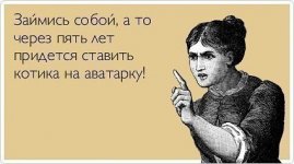 аватарка.jpg аватарка.jpg