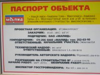 Изображение 195.jpg