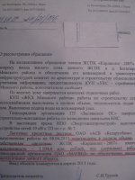 IMG_2009_новый размер.JPG