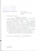 ЖИЗНЕВСКАЯ Н.О 947 001.jpg