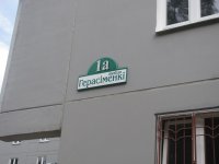 IMG_6812.JPG
