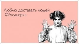 акушерка.jpg