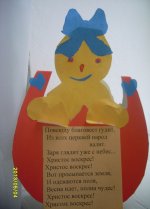 Пасха готовка3.JPG