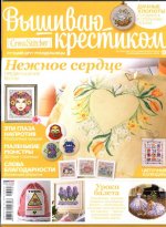 2013-03-001_новый размер.jpg
