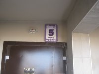 IMG_2026_новый размер.JPG