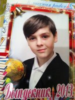 май 2013 006-1.jpg