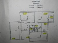 Изображение 0081.jpg
