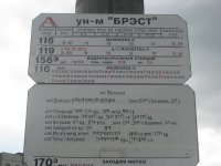 IMG_2114_новый размер.JPG