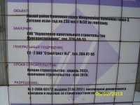 сад 2.jpg