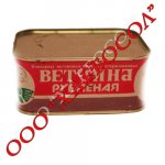 Kons.-myas.-Vetchina-rublenaya-470-g-j.b,-Bereza.jpg
