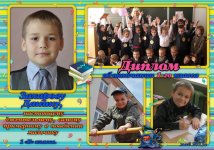 захаров.jpg