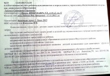 20130603_141158.jpg