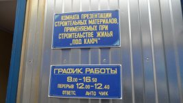 шоурум.jpg