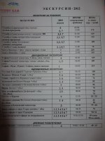 IMG_1699.JPG