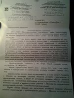 20130617_152652.jpg