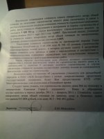 20130617_152725.jpg