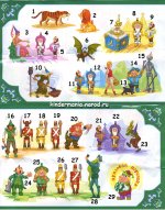 волшебник изумрудного города.jpg