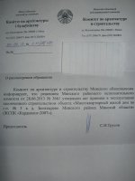 IMG_2199_новый размер.JPG