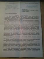 20130712_152731.jpg