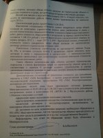 20130712_152744.jpg