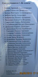 1 Б.JPG