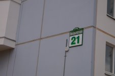 DSC02134.JPG