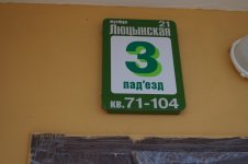 DSC02139.JPG