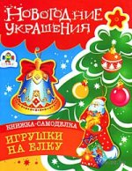 подарки 2.jpg