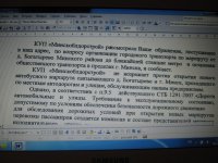 IMG_2387_новый размер.JPG