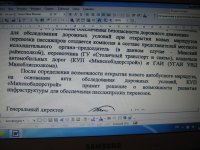 IMG_2388_новый размер.JPG