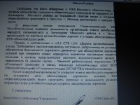 IMG_2406_новый размер.JPG