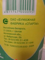 полотенца2.jpg
