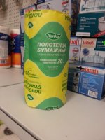 полотенца3.jpg
